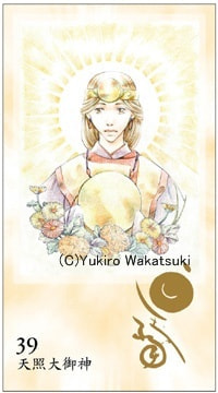 神鏡カード®️リーディング